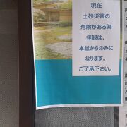 沢庵和尚をゆかりのお寺。拝観料は高いです