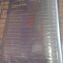 夏のロンドンは日没が遅いので前の公園では子供達がまだ遊んでた