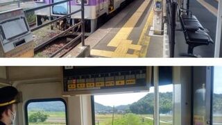 北条鉄道