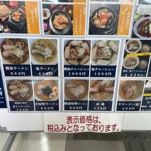 お店看板