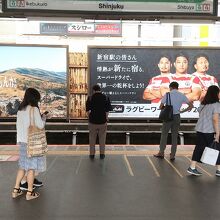 JR埼京線&湘南新宿ライン 新宿駅