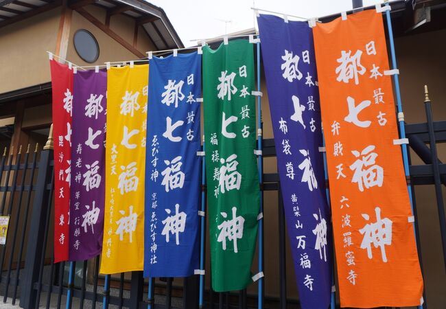 六波羅蜜寺の弁財天は金ぴかの像