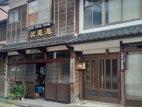 川崎尚之助生家跡