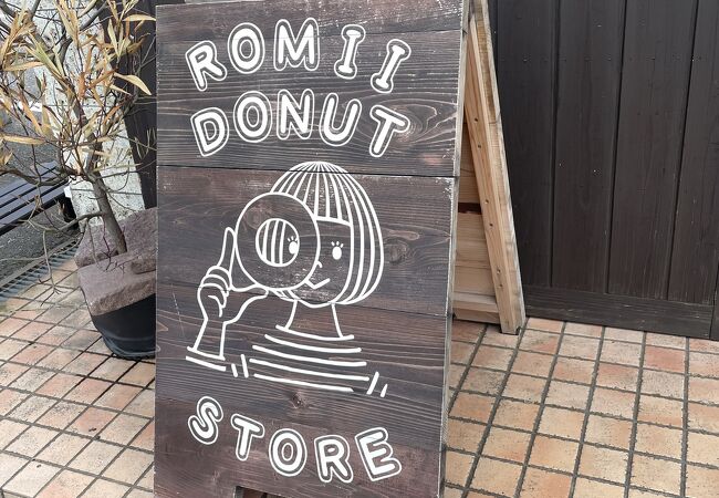 ROMII DONUT STORE