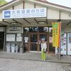 庄川峡遊覧船