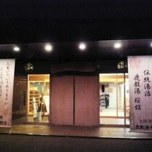 夜の静寂の桜館