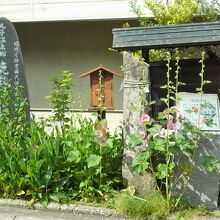 鹿教湯温泉バス停から直ぐです