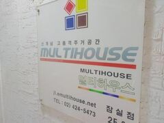 Multihouse Livingtel 写真