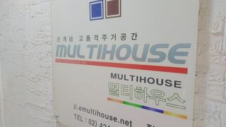 Multihouse Livingtel