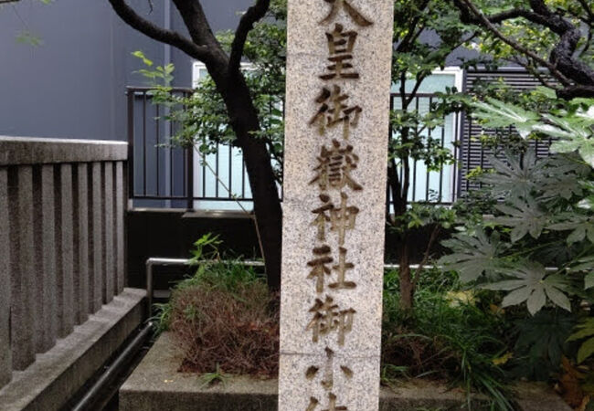 宮益御嶽神社