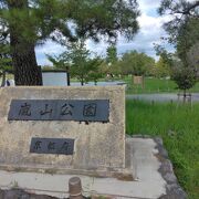 京都嵐山の桂川沿いにある、公園です。