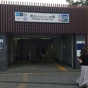京成押上線&都営浅草線&東京メトロ半蔵門線&東武線 押上駅