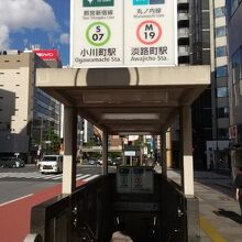 東京メトロ丸ノ内線 淡路町駅