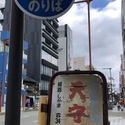 兵庫県の広範囲を走る！