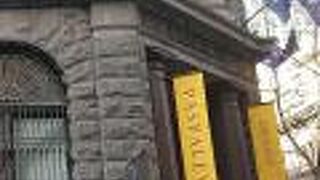 ジェネラル ポスト オフィス (シドニー)