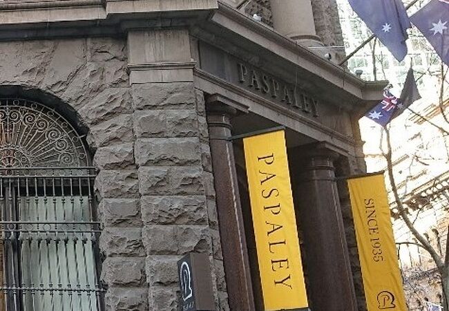 ジェネラル ポスト オフィス (シドニー)