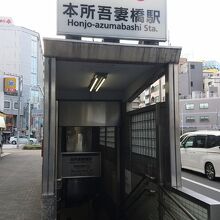 本所吾妻橋駅