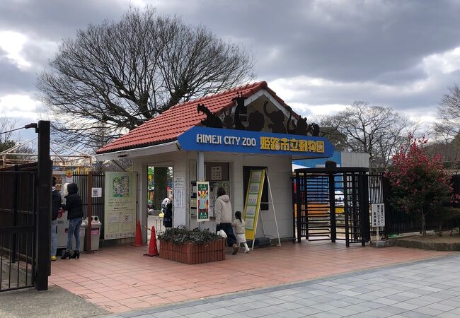 小さな動物園！