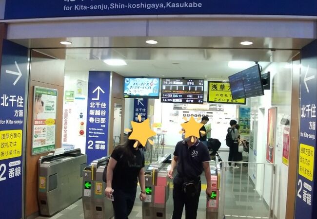 とうきょうスカイツリー駅