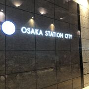 JR大阪駅直結のランドマーク。