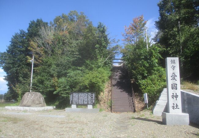 愛国駅近くにある神社
