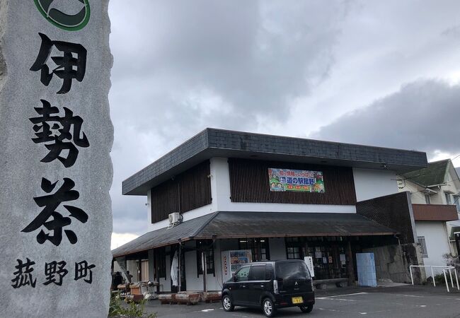 道の駅 菰野