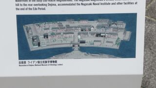 当時の姿に甦る出島ね