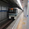 神戸市営地下鉄 海岸線 (夢かもめ)