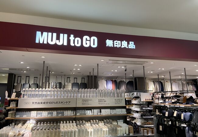 MUJI to GO (新千歳空港)