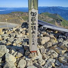 御嶽山