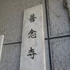 ネコにエサをあげないで