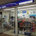 五稜郭駅の売店が楽しい