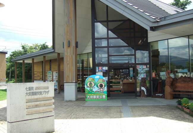 （再訪）七飯産の野菜も買えます