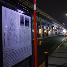 両国駅の高架線のすぐ脇の歩道に