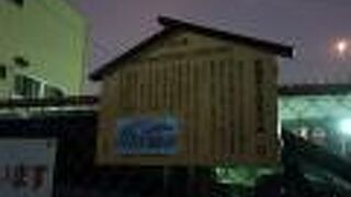 赤穂浪士の帰路の休憩場所