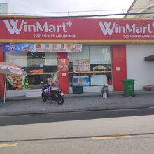 WinMart+ 53 Dinh Tien Hoang