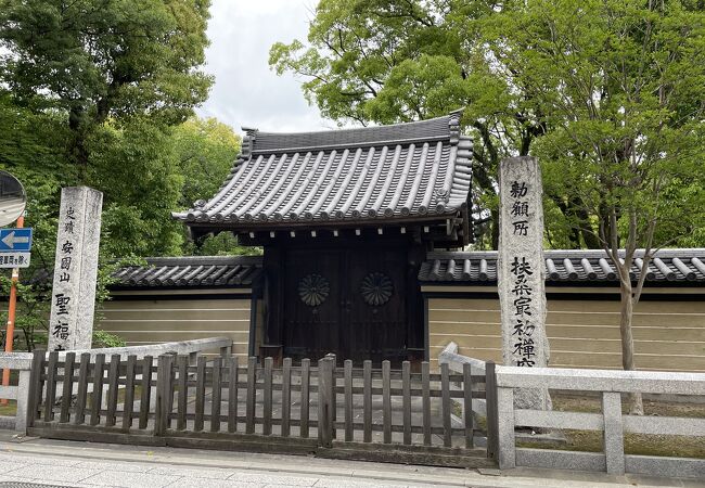 聖福寺