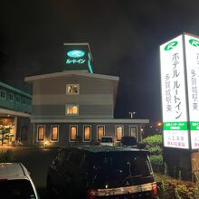 ホテルルートイン多賀城駅東