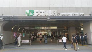 JR山手線 大塚駅