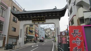 ここが屋敷の入口かしら