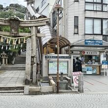 ロープウェイ山麓駅観光案内所