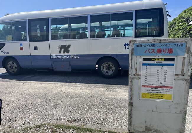 竹富島路線バスで利用しました！