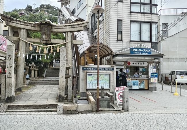 ロープウェイ山麓駅観光案内所