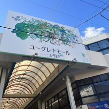 雨の日でも安心