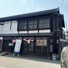 芭蕉が１０泊した、奥の細道の一番奥・尾花沢