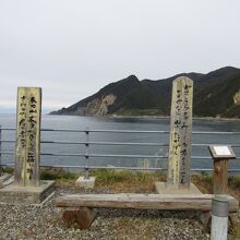 太田神社から見る太田海岸