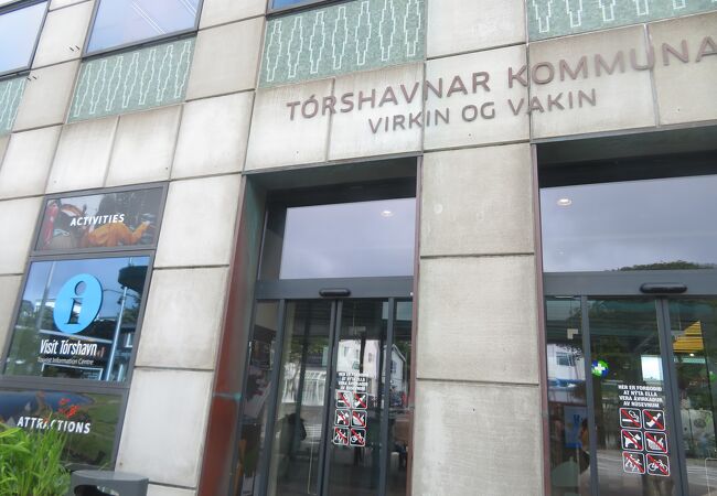 Visit Tórshavn