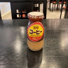 風呂上りにはコーヒー牛乳を。（腰に手を当てて）