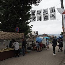 宮川沿いの朝市です。