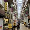 千林商店街テーマソング口ずさみ街歩き